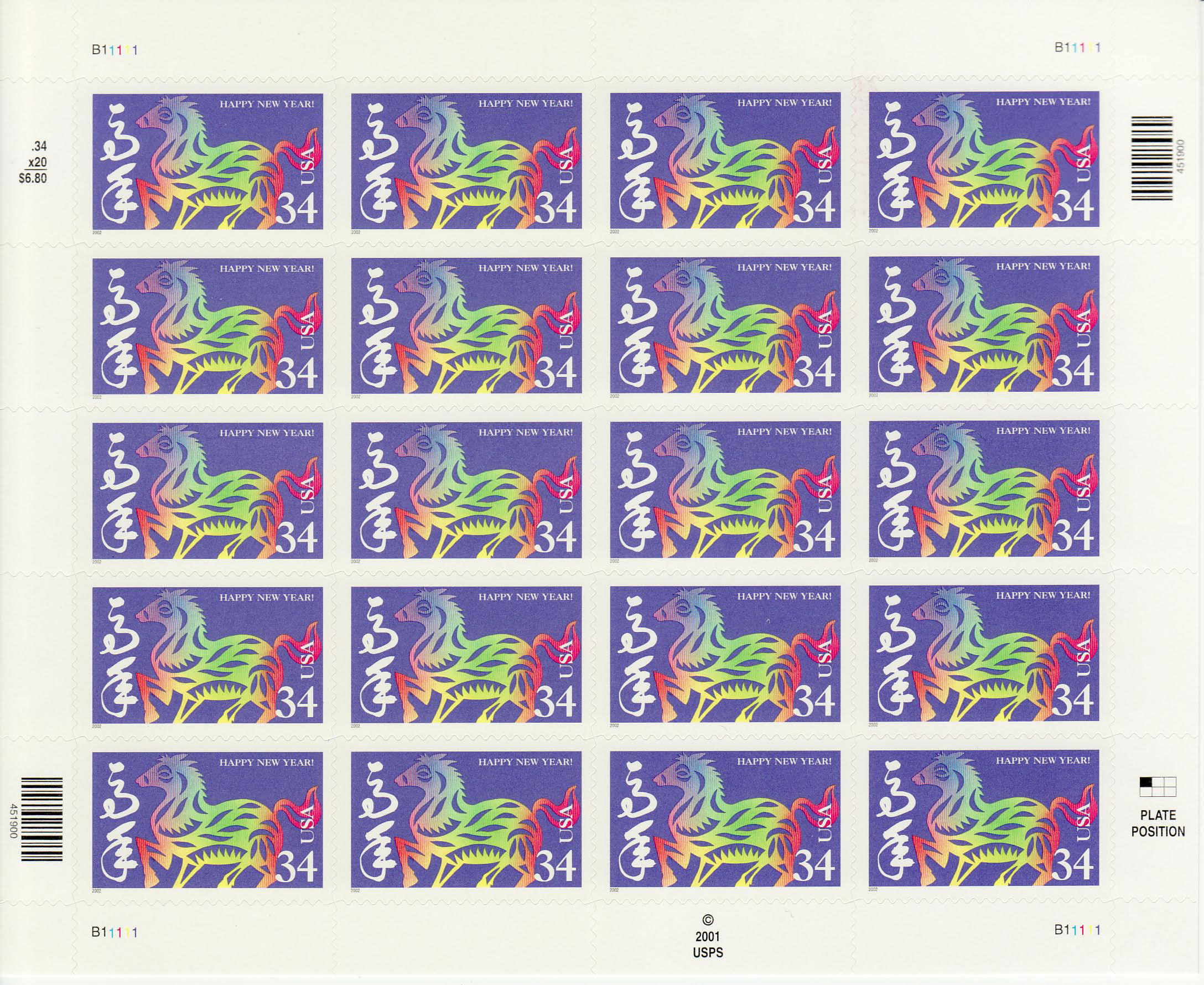 Chinese New Year stamp sheet -- Year of the Horse -- Chinese New Year, #3559